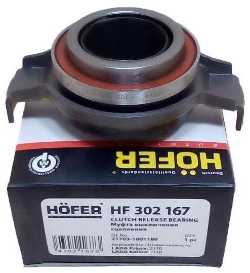 HOFER выжимной подшипник HF 302 167 купить,NaN