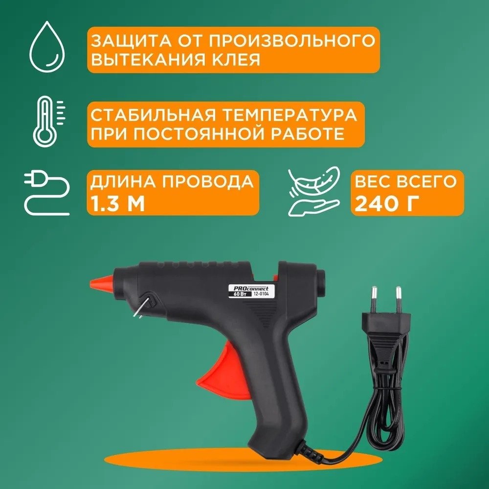 Клеевой пистолет PROconnect Пистолет клеевой, 60 Вт, Ø11 мм 11 мм купить,NaN