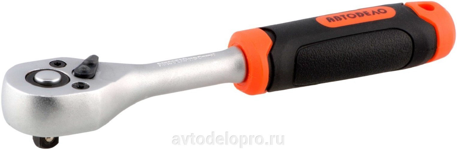 Трещотка АвтоDело 39754 реверсивная 1/4 150 мм купить,NaN