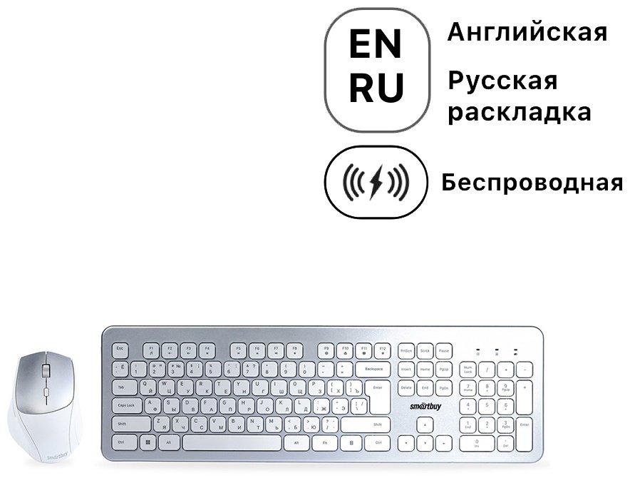 Клавиатура Smartbuy SBC-233616AG-SW серебристый купить,NaN