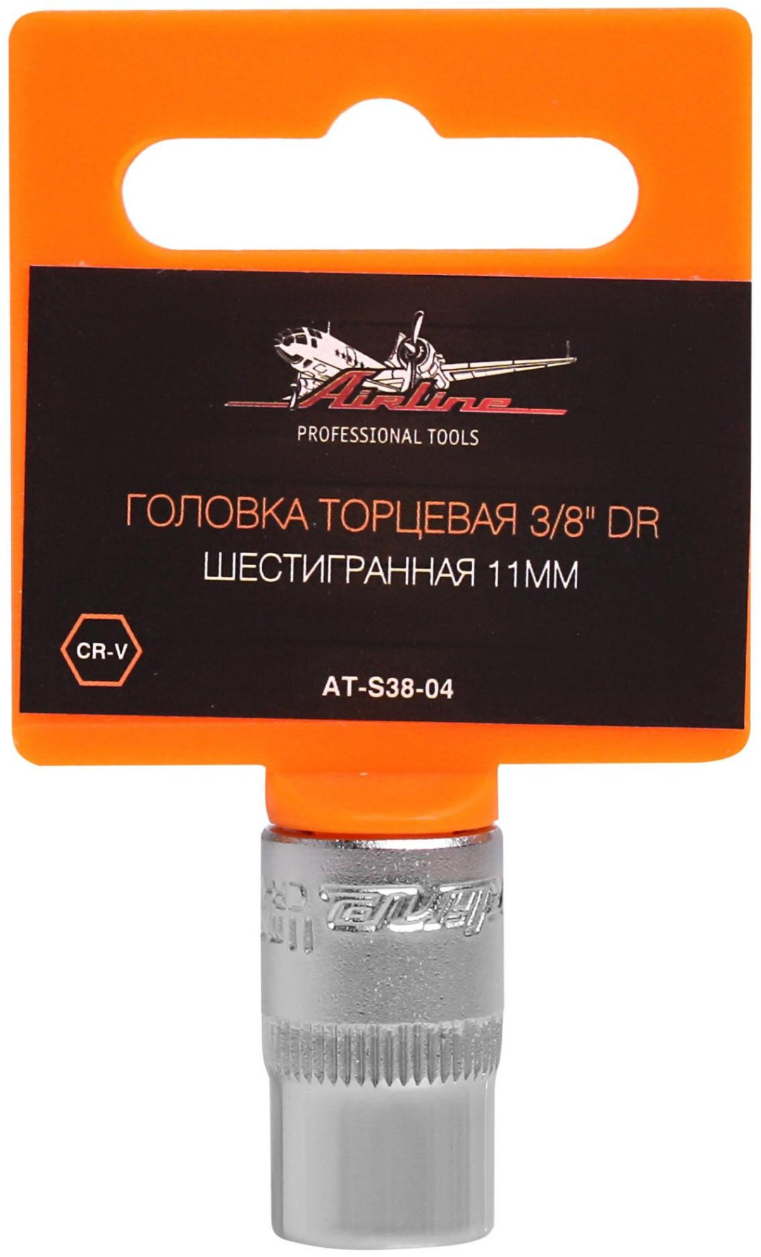 AIRLINE торцевая головка 3/8 AT-S38-04 1 шт купить,NaN