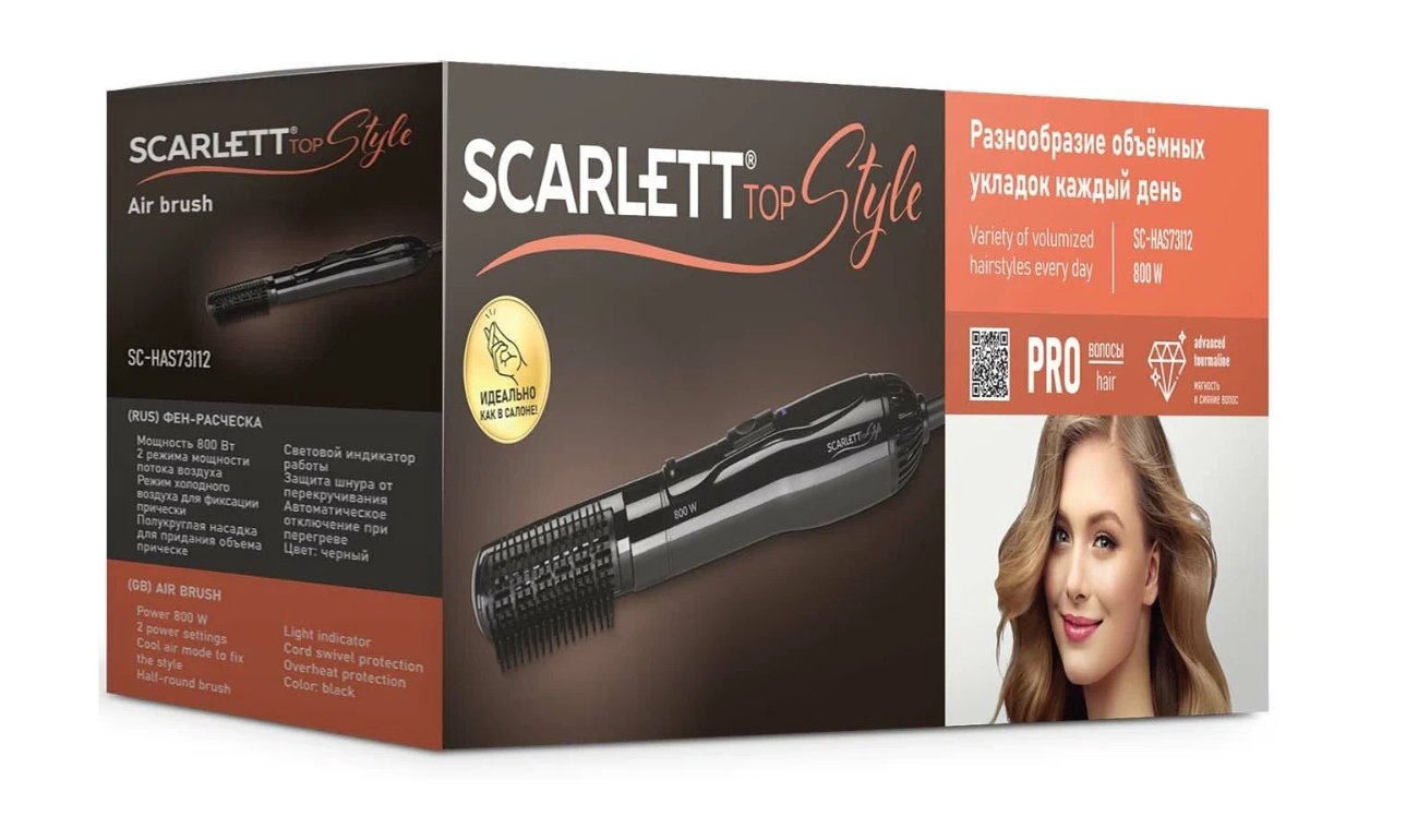 Фен-щетка Scarlett SC-HAS73I12 черный купить,NaN
