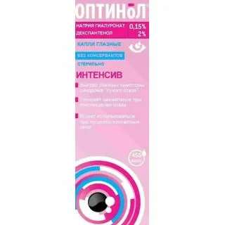  Jadran Galenski Laboratorij d.d. Оптинол интенсив капли глазные 10 мл 