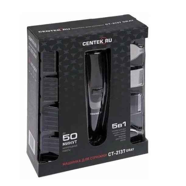 Машинка для стрижки Centek CT-2137 серая купить,NaN