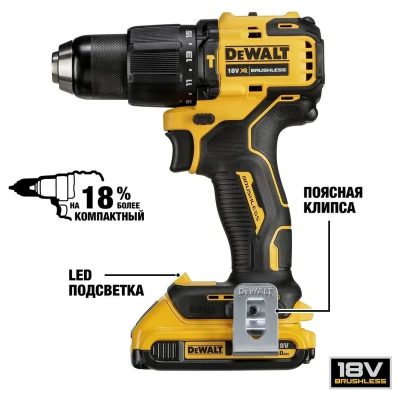 Дрель-шуруповерт DeWALT DCD709D2T-QW