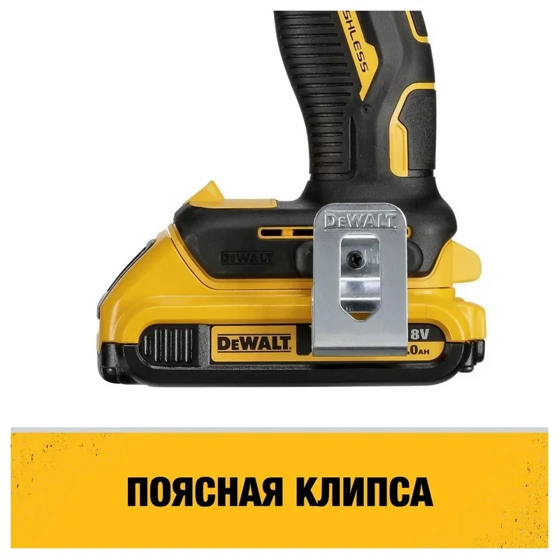 Дрель-шуруповерт DeWALT DCD709D2T-QW