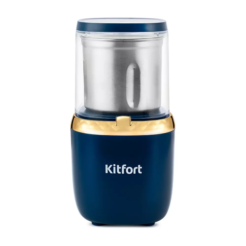 Кофемолка Kitfort КТ-769 синяя