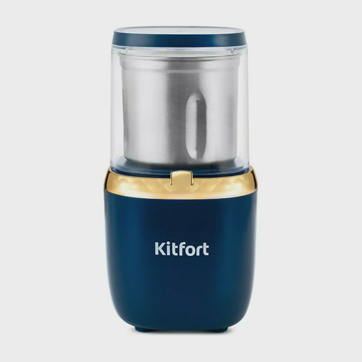Кофемолка Kitfort КТ-769 синяя