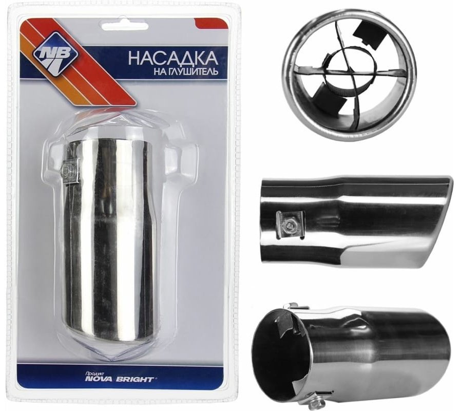 Nova Bright насадка глушителя 47750 купить,NaN