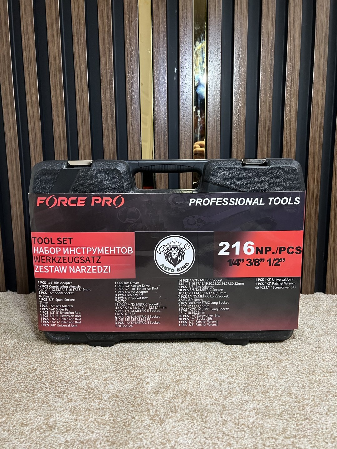 Набор универсальный 216 в 1 FORCE PRO 111CGC216