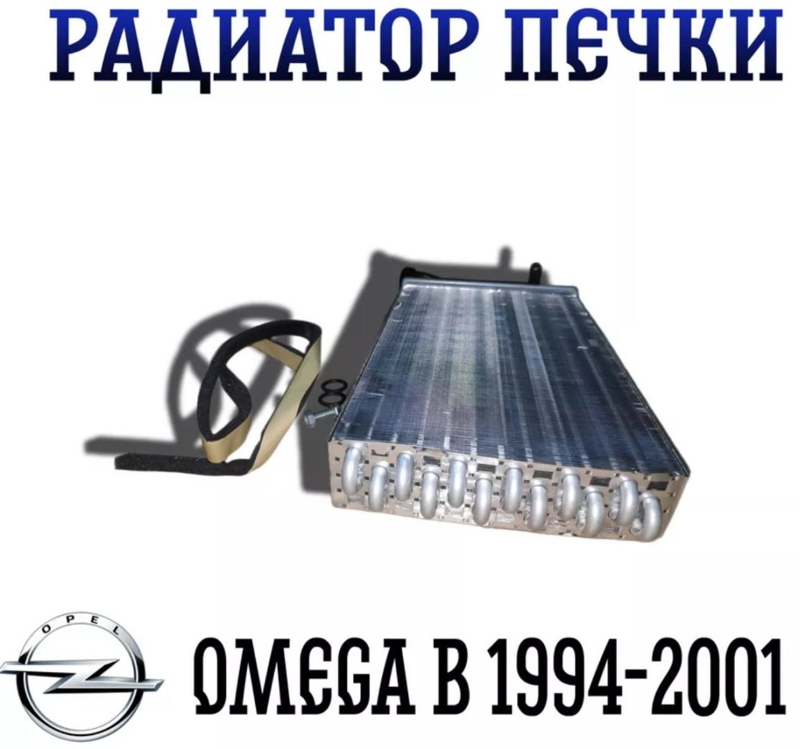 Nissens радиатор печки 72655 купить,NaN