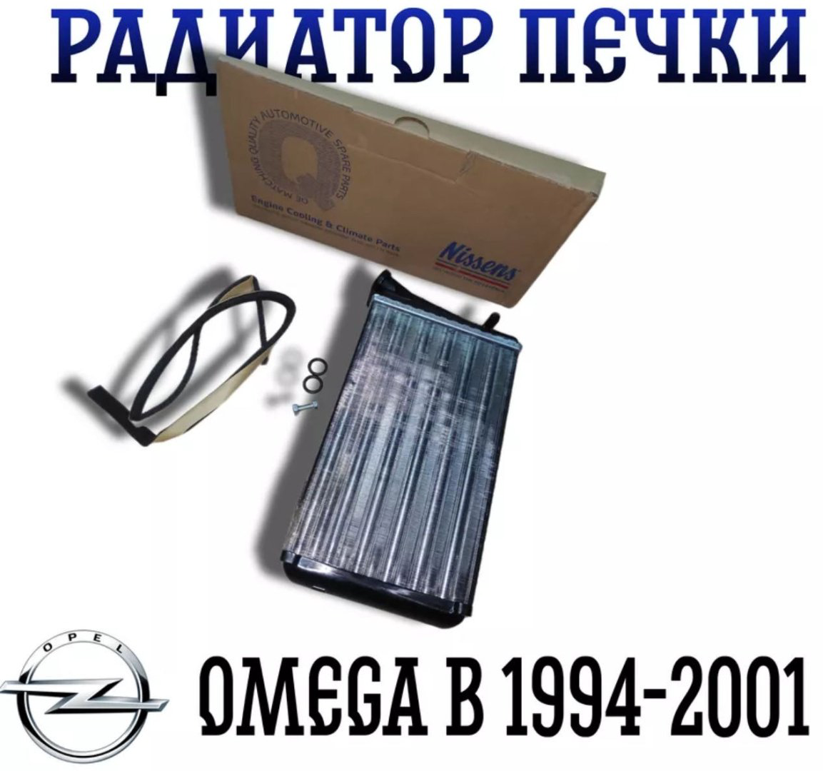 Nissens радиатор печки 72655 купить,NaN