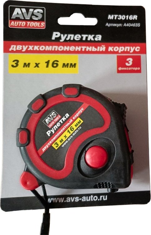 AVS рулетка бытовая A40463S, 3 м х 16 мм купить,NaN