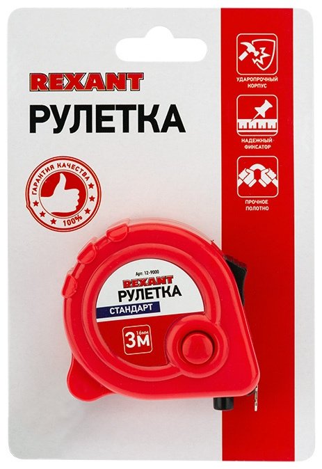 REXANT 12-9000 3 м купить,NaN