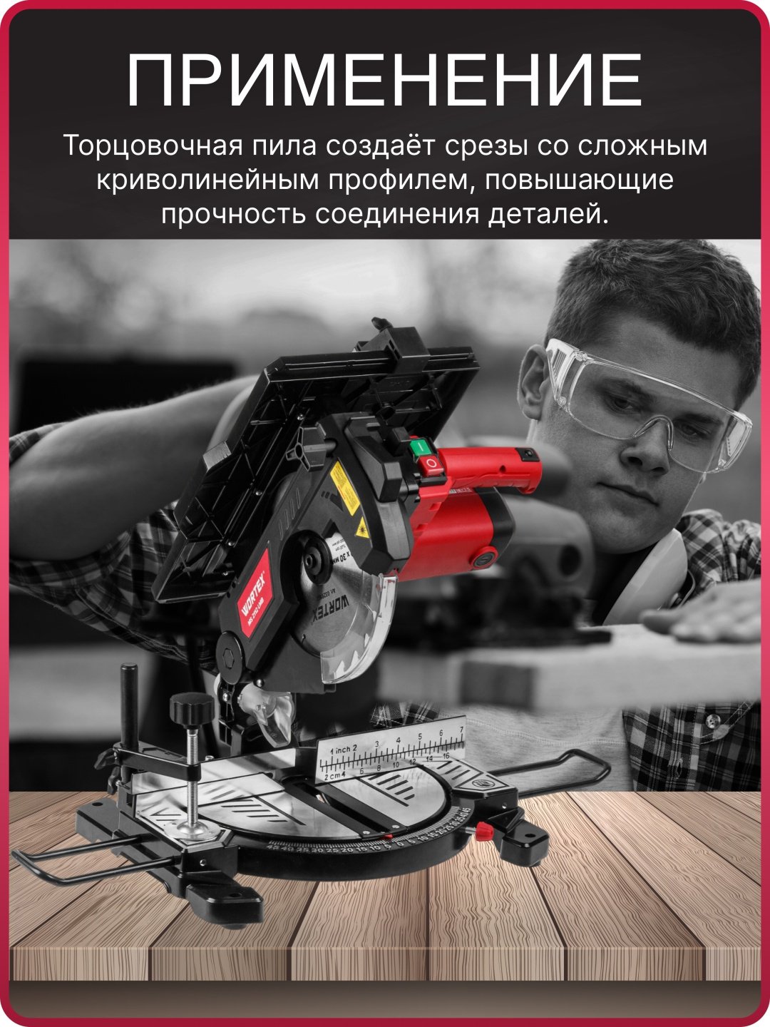 Пила торцовочная WORTEX MS 2112 LMB купить,NaN