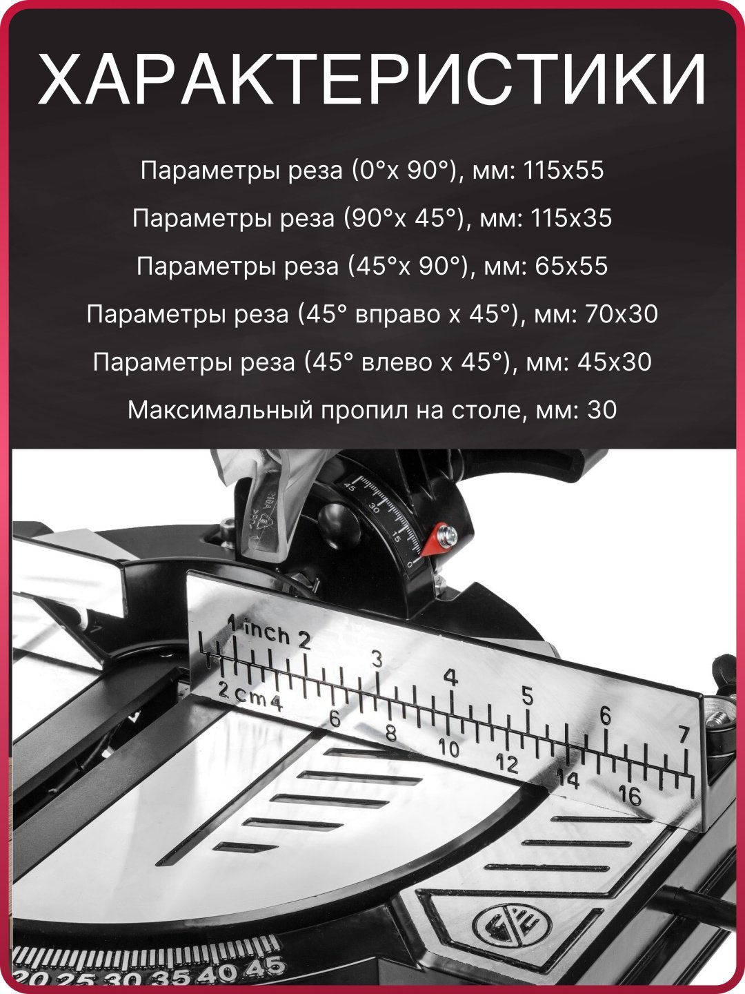 Пила торцовочная WORTEX MS 2112 LMB купить,NaN