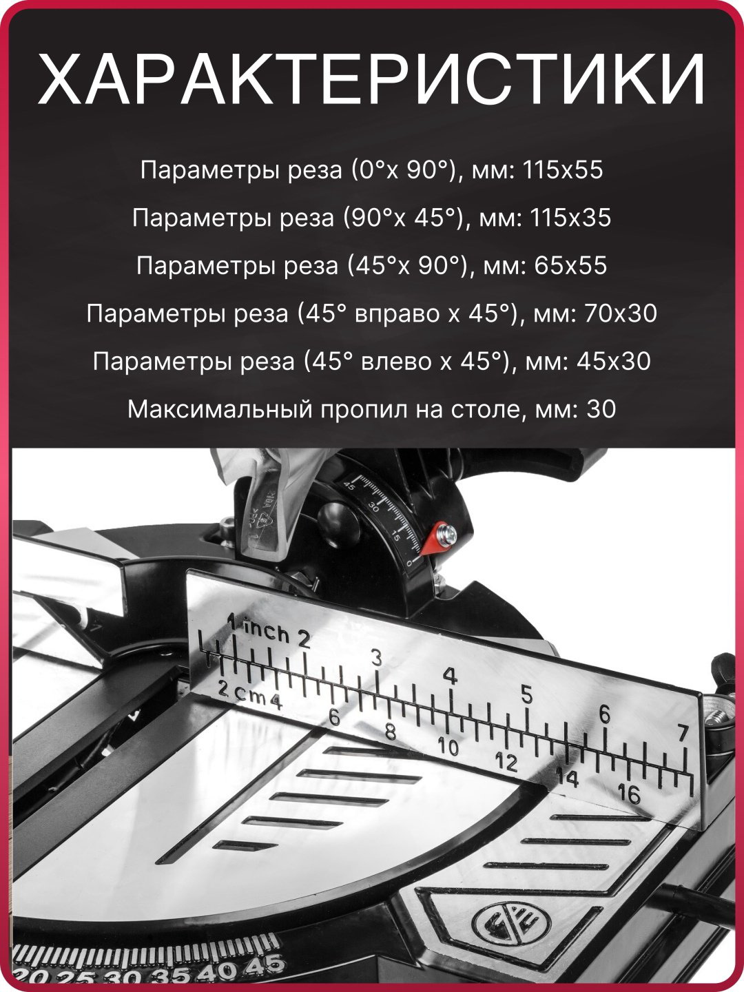 Пила торцовочная WORTEX MS 2112 LMB купить,NaN