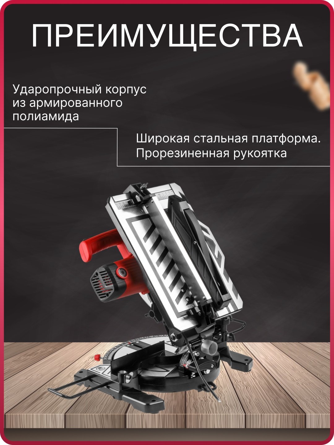 Пила торцовочная WORTEX MS 2112 LMB купить,NaN