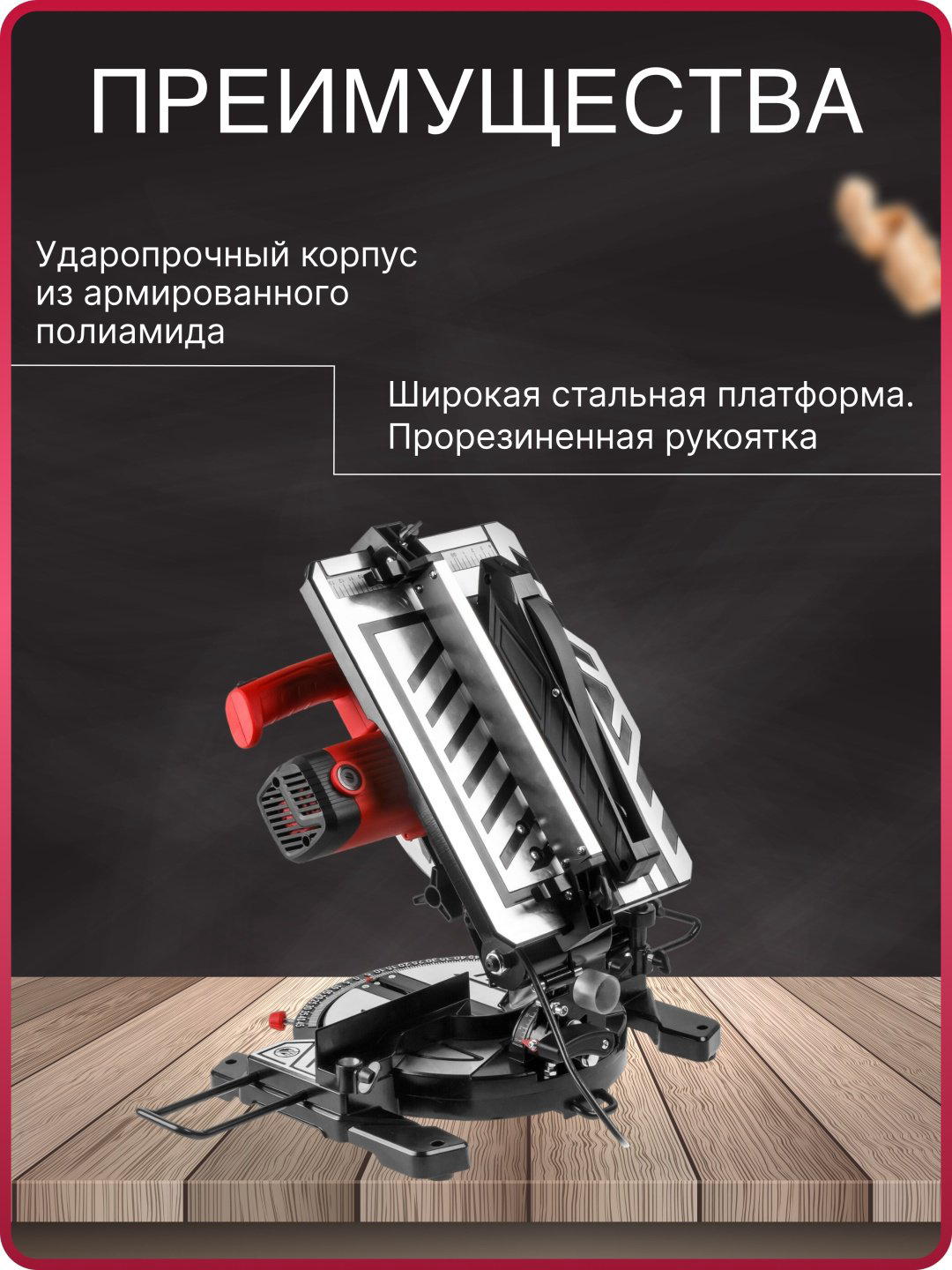 Пила торцовочная WORTEX MS 2112 LMB купить,NaN