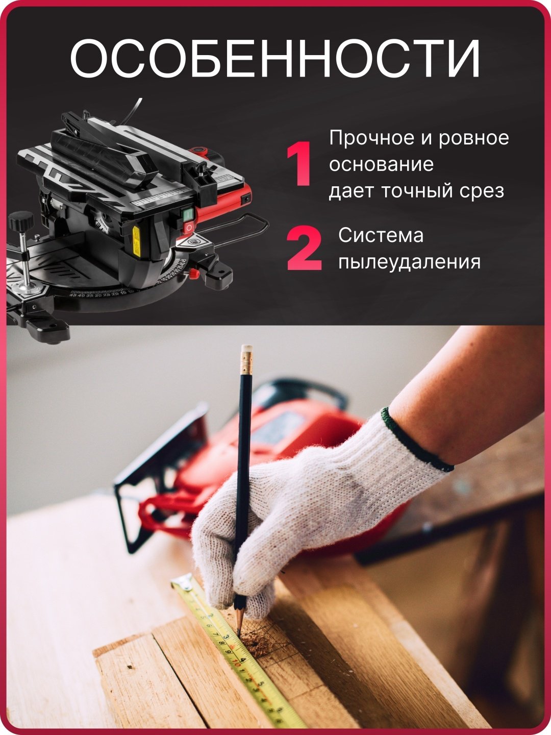 Пила торцовочная WORTEX MS 2112 LMB купить,NaN