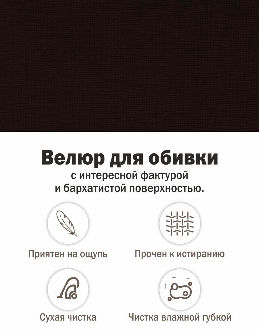Кресло-качалка КемпингГрупп Тироль , обивка ткань, темно-коричневый купить,NaN