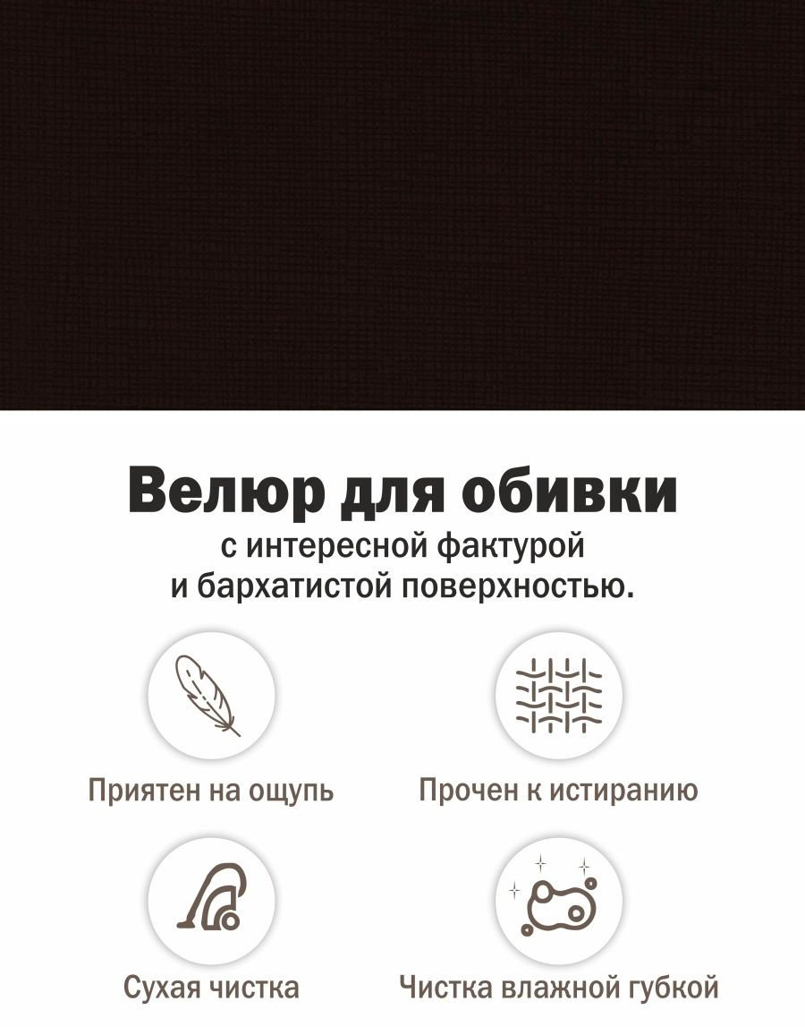 Кресло-качалка КемпингГрупп Тироль , обивка ткань, темно-коричневый купить,NaN