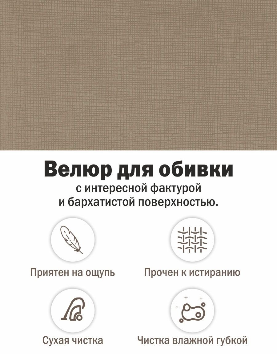 Кресло КемпингГрупп Римини , обивка ткань, бежевый купить,NaN