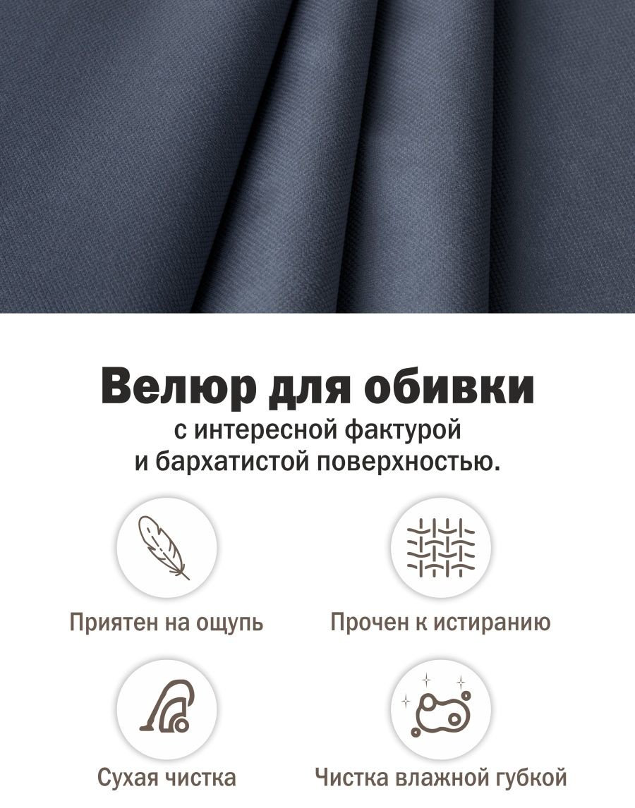 КемпингГрупп МАРСЕЛЬ33-Т-AN, обивка ткань, синий купить,NaN
