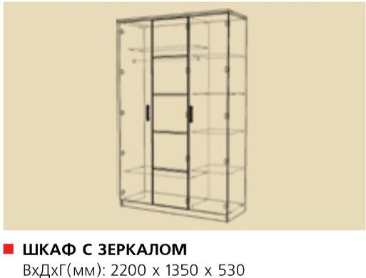 Спальный гарнитур Grand Miks Диана 3Д с матрасом беж/венге купить,295000