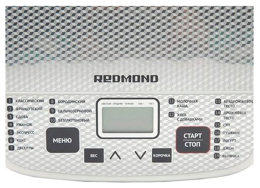 Хлебопечь Redmond RBM-1908 белая - ForteMarket Хлебопечь Redmond RBM-1908 белая купить,77990