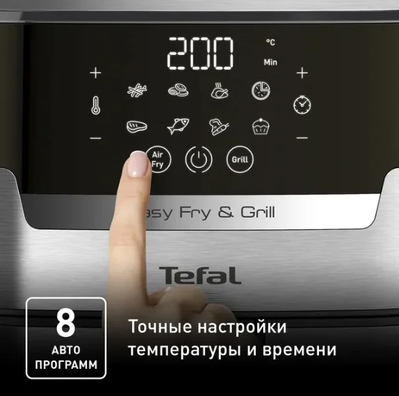Аэрогриль Tefal Easy Fry & Grill Digital EY505D15 черно-серебристый купить,function inputValueFn(){if((0,signal2.mK)(node),node.value===REQUIRED_UNSET_VALUE)throw new root_effect_scheduler.buA(-950,null);return node.value}