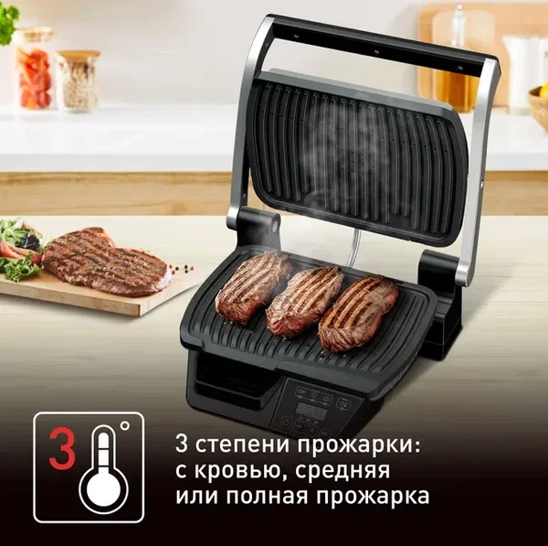 Электрогриль Tefal GC 740B30 черно-серебристый - ForteMarket Электрогриль Tefal GC 740B30 черно-серебристый купить,0