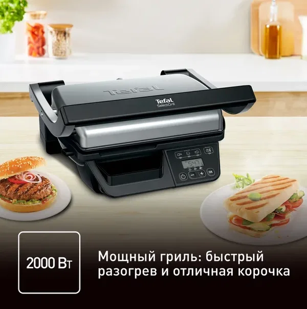 Электрогриль Tefal GC 740B30 черно-серебристый - ForteMarket Электрогриль Tefal GC 740B30 черно-серебристый купить,0