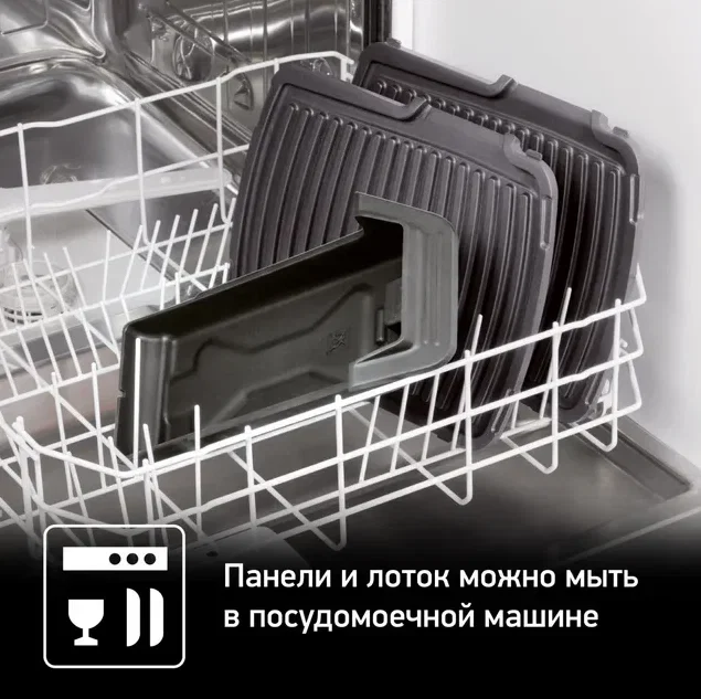 Электрогриль Tefal GC 740B30 черно-серебристый - ForteMarket Электрогриль Tefal GC 740B30 черно-серебристый купить,0