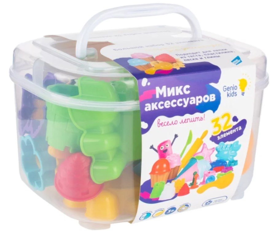Набор для лепки Genio Kids-Art Микс аксессуаров большой купить,NaN