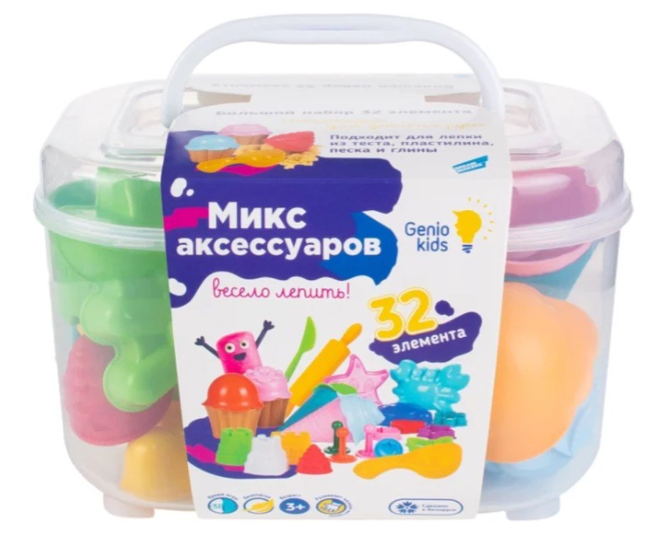 Набор для лепки Genio Kids-Art Микс аксессуаров большой купить,NaN