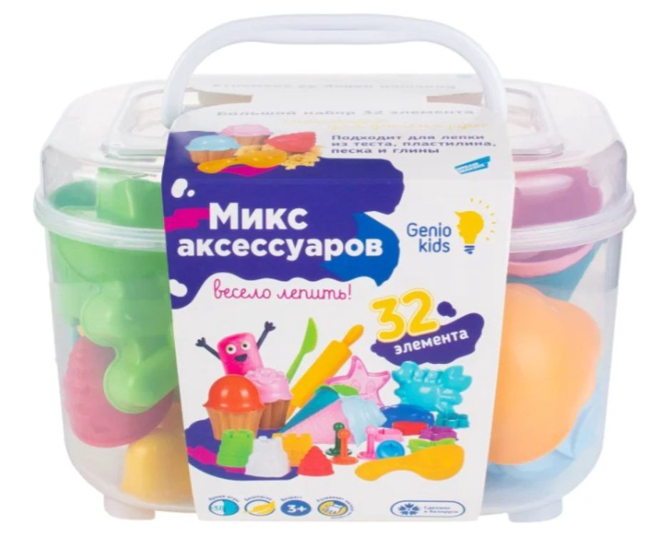 Набор для лепки Genio Kids-Art Микс аксессуаров большой купить,NaN