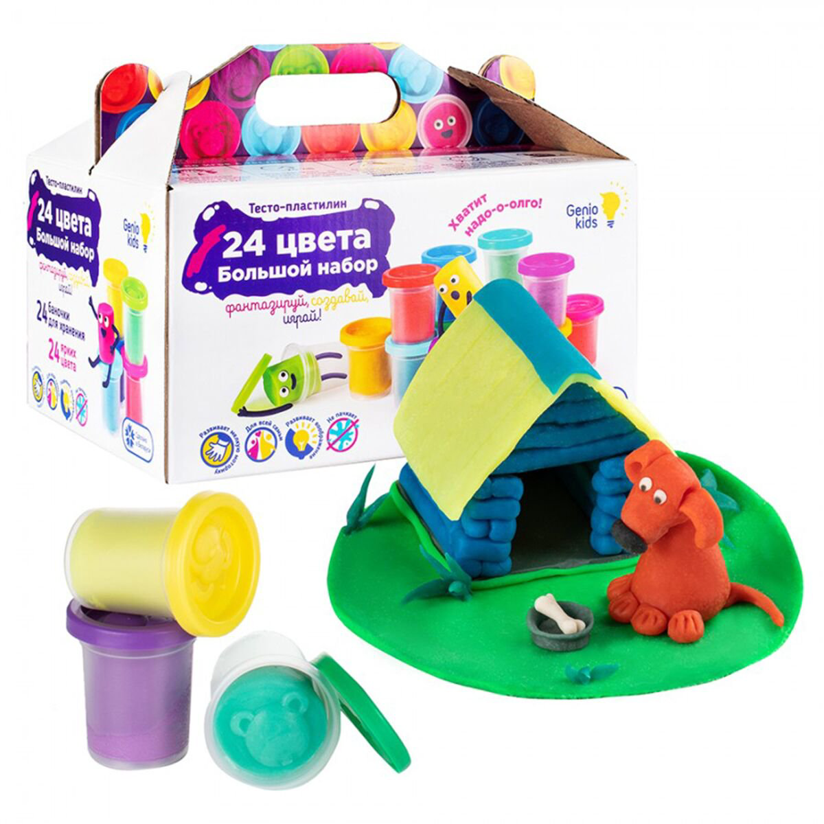 Набор для лепки Genio Kids Тесто-пластилин 24 цвета купить,NaN