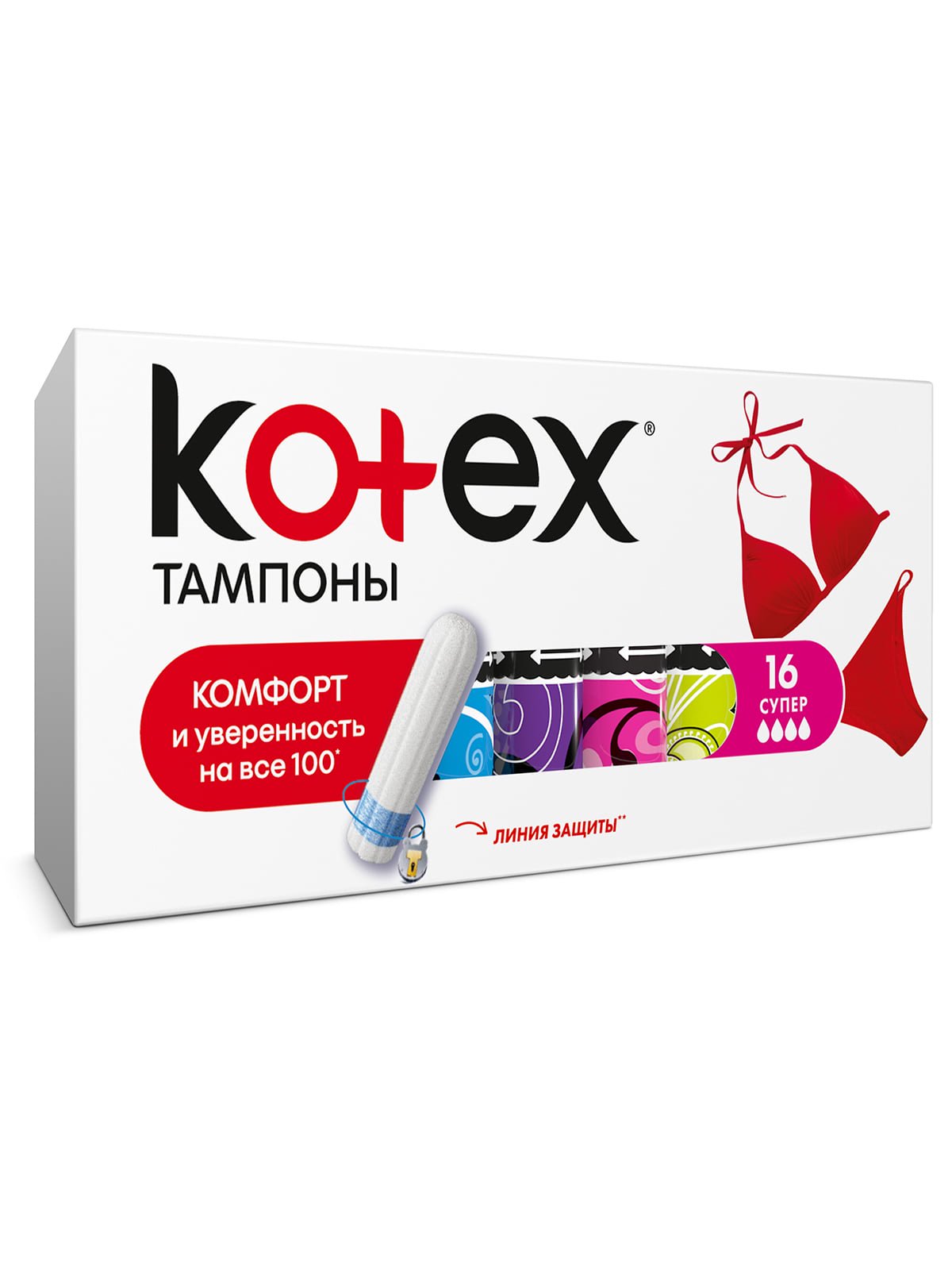 Тампоны Kotex Super 16шт