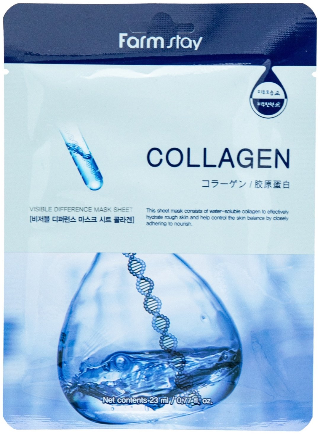 Маска для лица Farmstay тканевая Collagen 1 шт купить,NaN