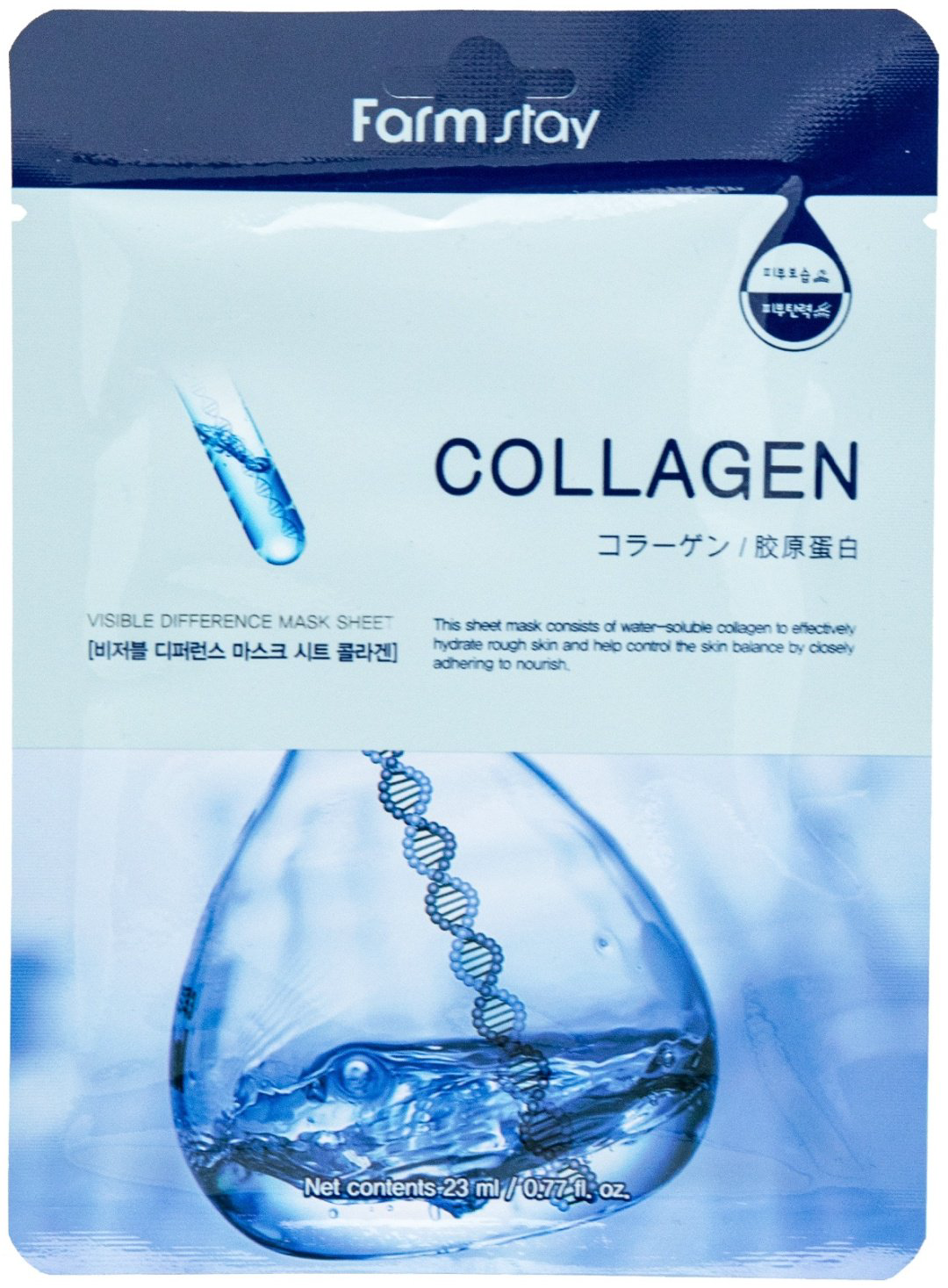Маска для лица Farmstay тканевая Collagen 1 шт купить,NaN
