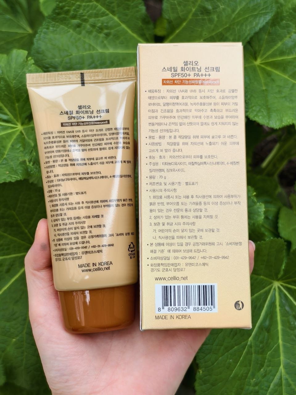 Dr.Cellio крем Dr.Cellio Водостойкий солнцезащитный крем c муцином улитки для лица 70 г купить,NaN
