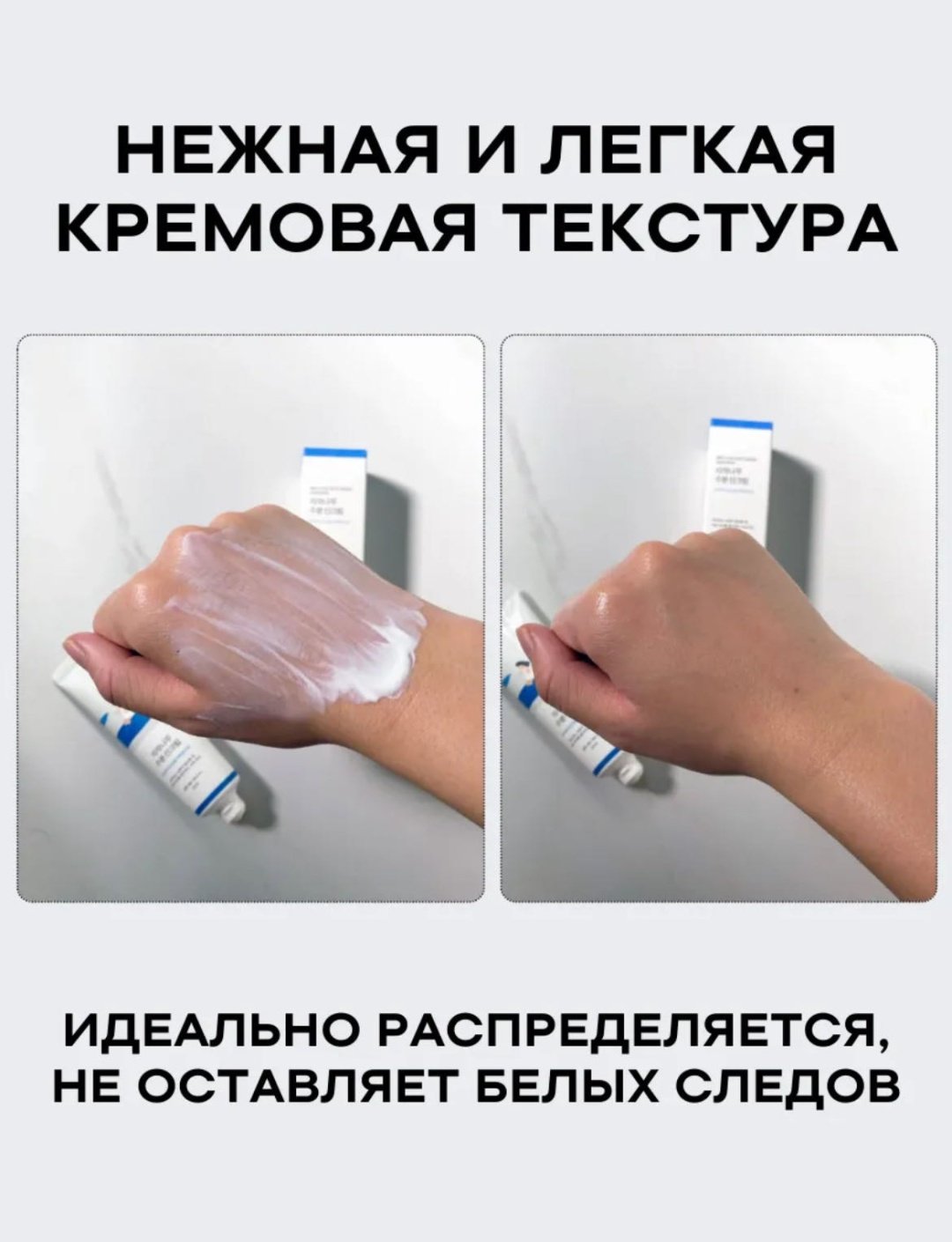 Крем Round Lab Birch Juice Moisturizing Sun Cream SPF50+ PA++++ для лица 50 мл купить,NaN