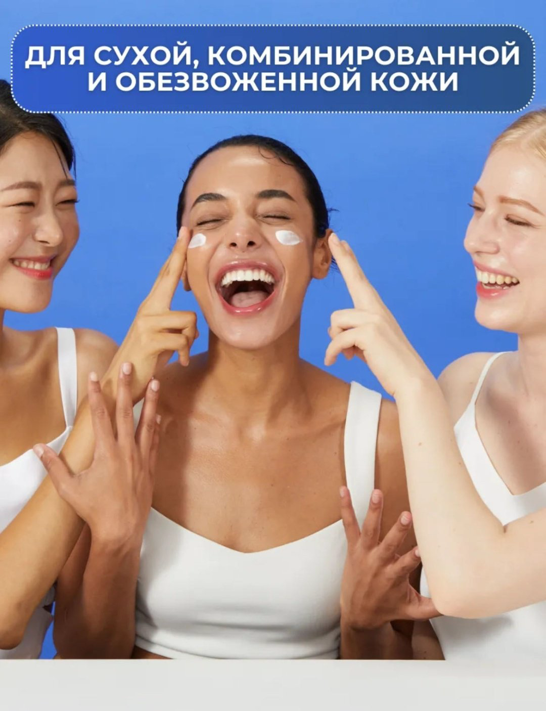 Крем Round Lab Birch Juice Moisturizing Sun Cream SPF50+ PA++++ для лица 50 мл купить,NaN