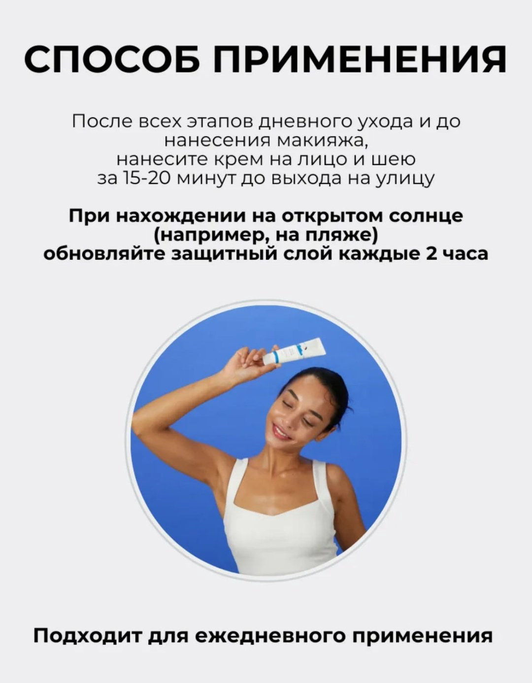 Крем Round Lab Birch Juice Moisturizing Sun Cream SPF50+ PA++++ для лица 50 мл купить,NaN