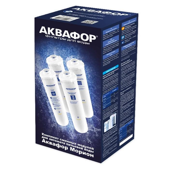 Комплект сменных модулей Аквафор К5-К2-КО-50S-К7М