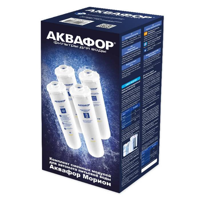 Комплект сменных модулей Аквафор К5-К2-КО-50S-К7М