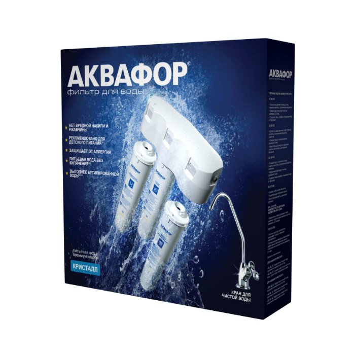 Комплект сменных модулей Аквафор К3-К2-К7