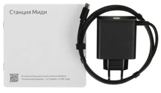 Умная колонка Яндекс Станция Миди с Алисой с Zigbee YNDX-00054EMD Emerald - ForteMarket Умная колонка Яндекс Станция Миди с Алисой с Zigbee YNDX-00054EMD Emerald купить,0