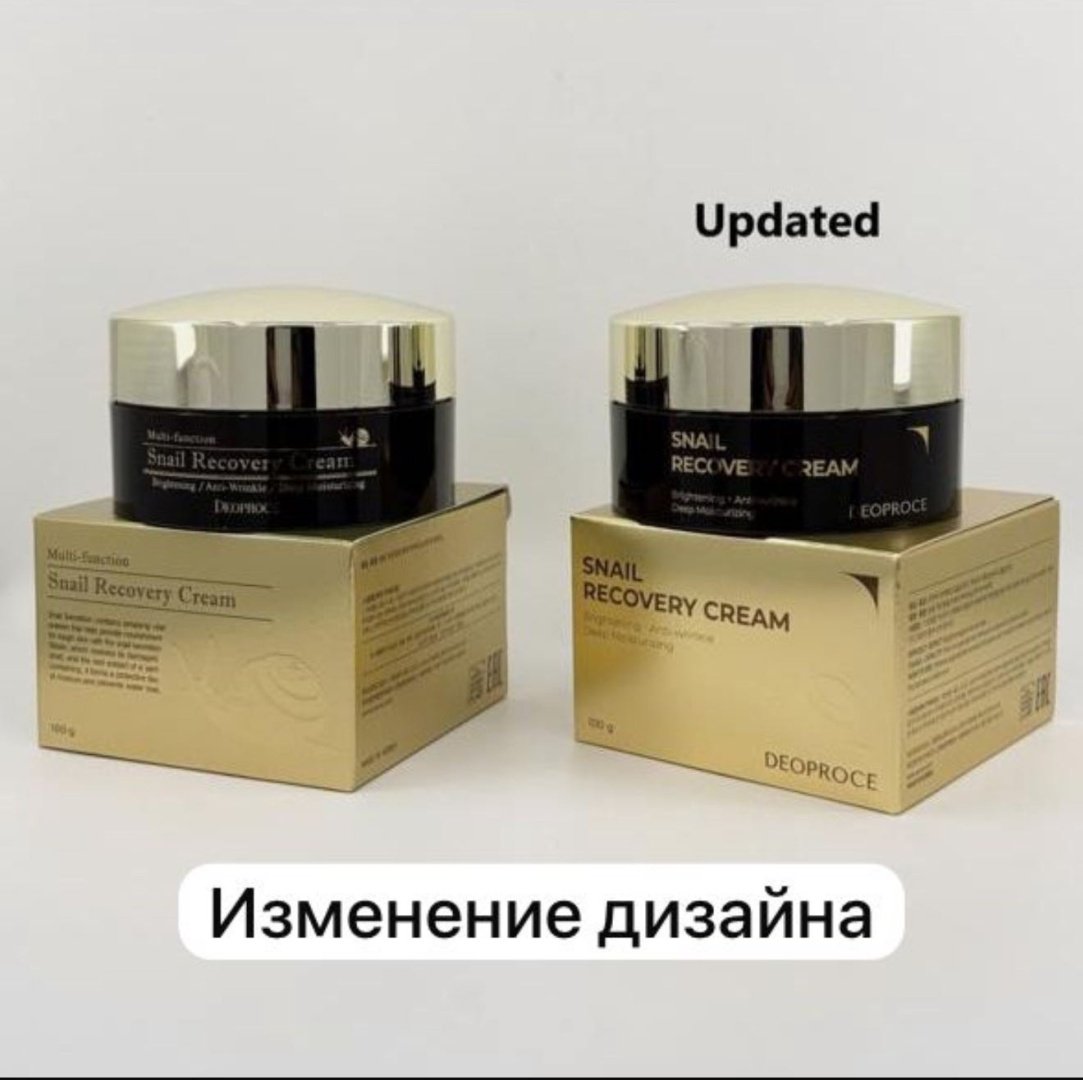 Deoproce крем Snail Recovery Cream для лица 100 г купить,NaN